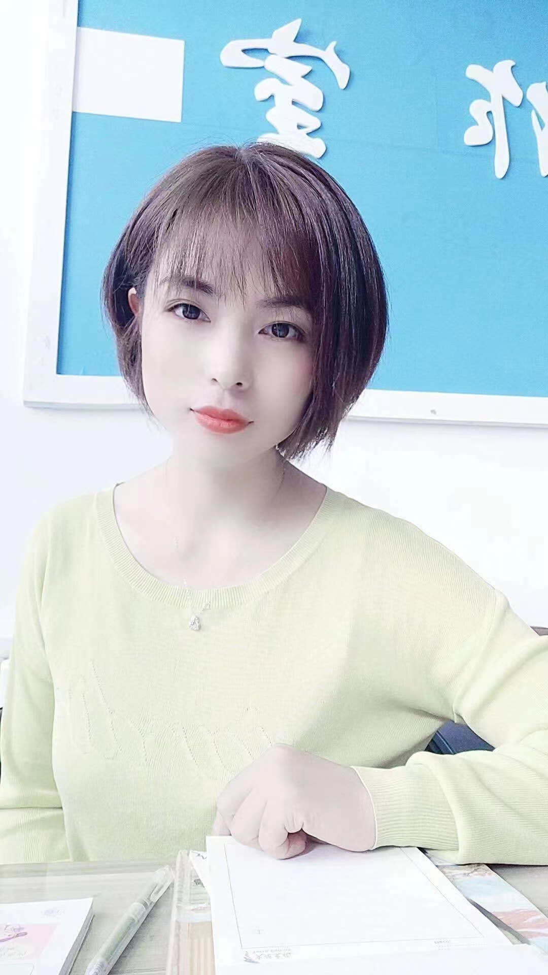 会员-女-83年-老师